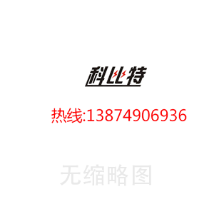 沃安CEMS伴熱管線詳細(xì)介紹